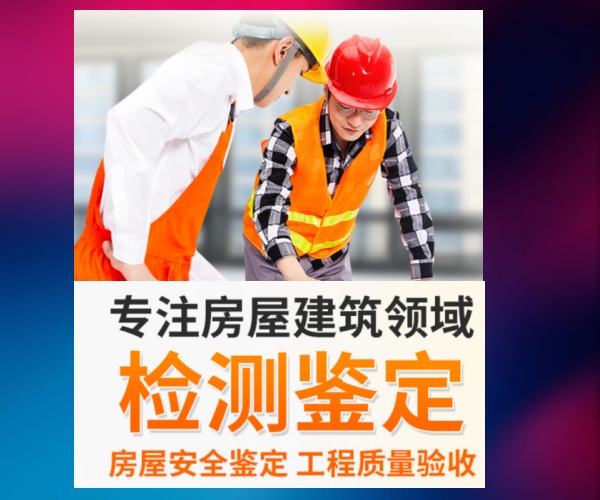 装修增项乱收费，监理如何帮业主规避套路？