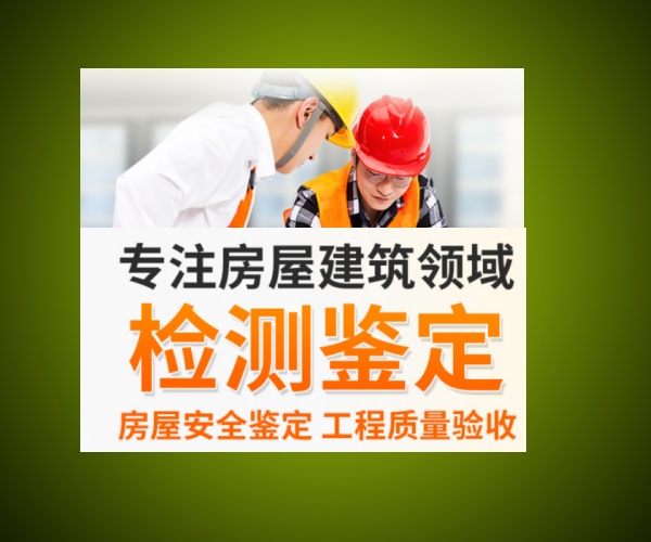 装修完工出现隐患，还能找监理复检追责吗？