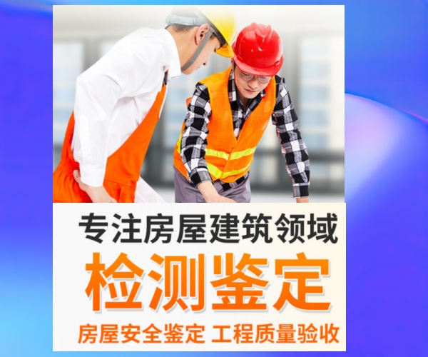 别墅装修监理和普通住宅监理有什么区别？
