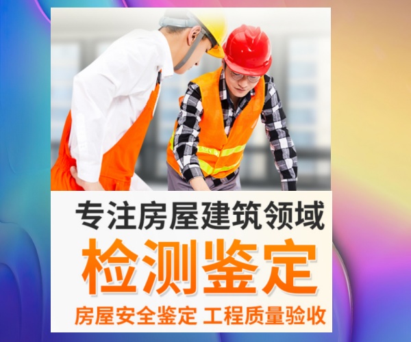 装修尺寸偏差、阴阳角不直需要返工整改吗？