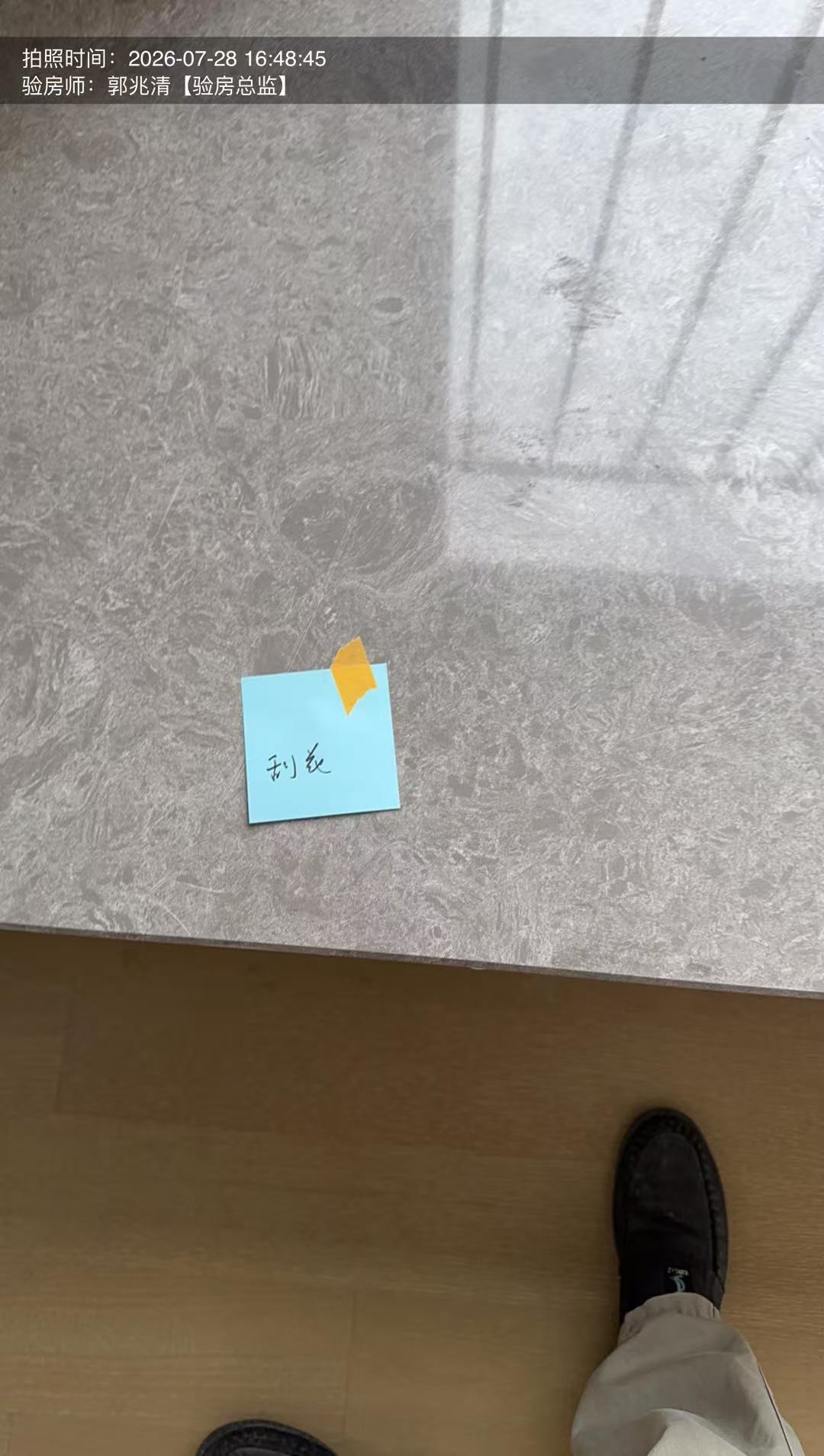精装房验房到底有没有必要？