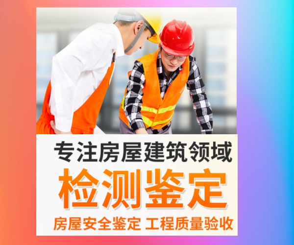 家装监理能不能真正省下返工费用？
