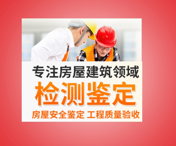 自建房装修监理重点管控哪些关键环节？