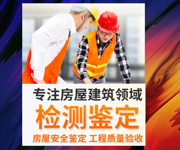 排水坡度不达标后期会出现什么问题？监理如何校准？