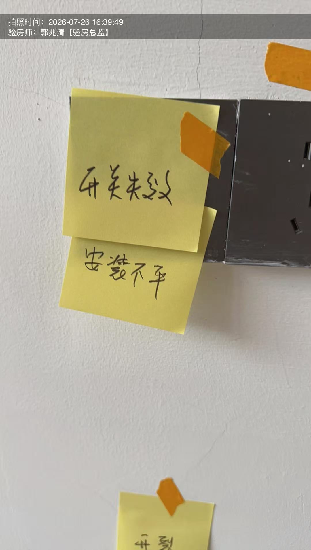 二手房精装看着新，竟然是快速翻新？怎么辨别？