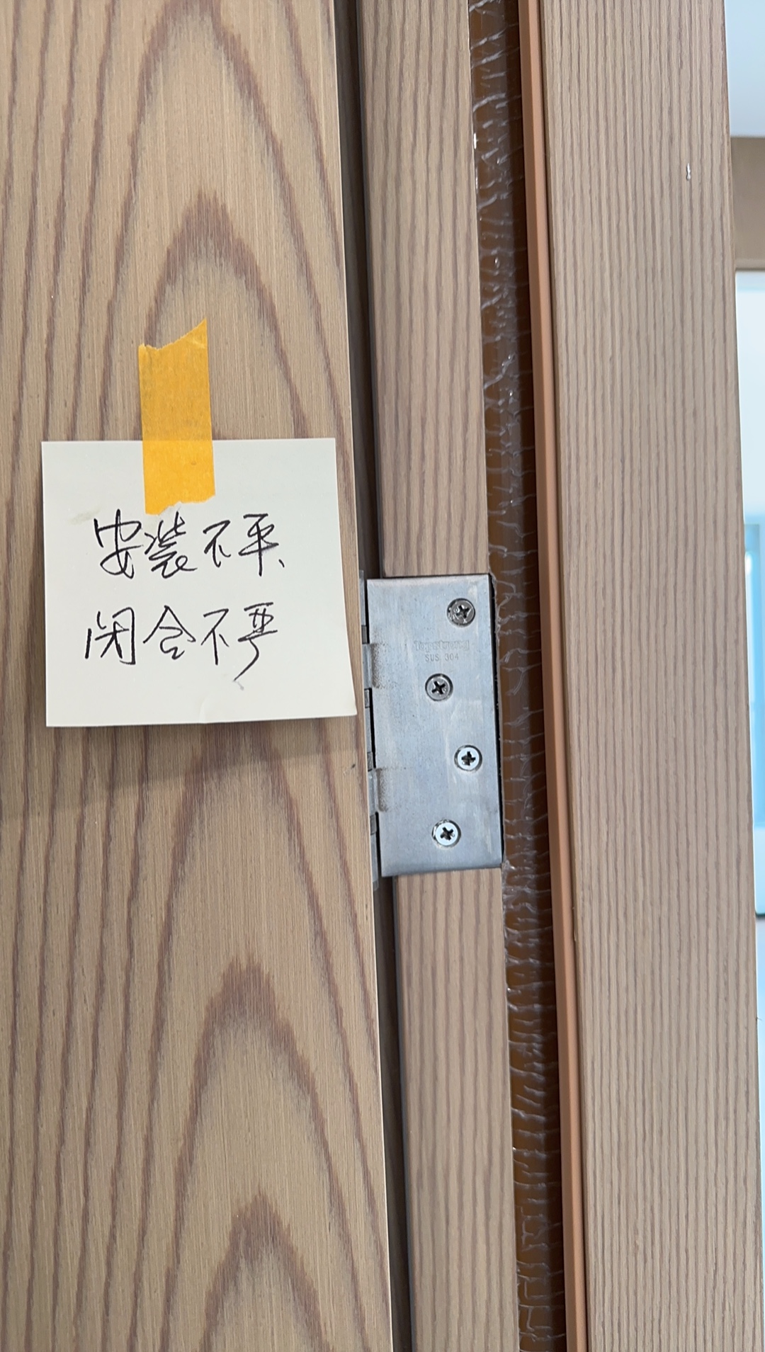 英德市｜给水管管卡安装间距超标，喀斯特地貌家装水管抖动异响隐患溯源